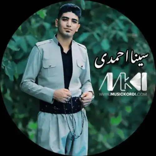 کچه سنه‌یی